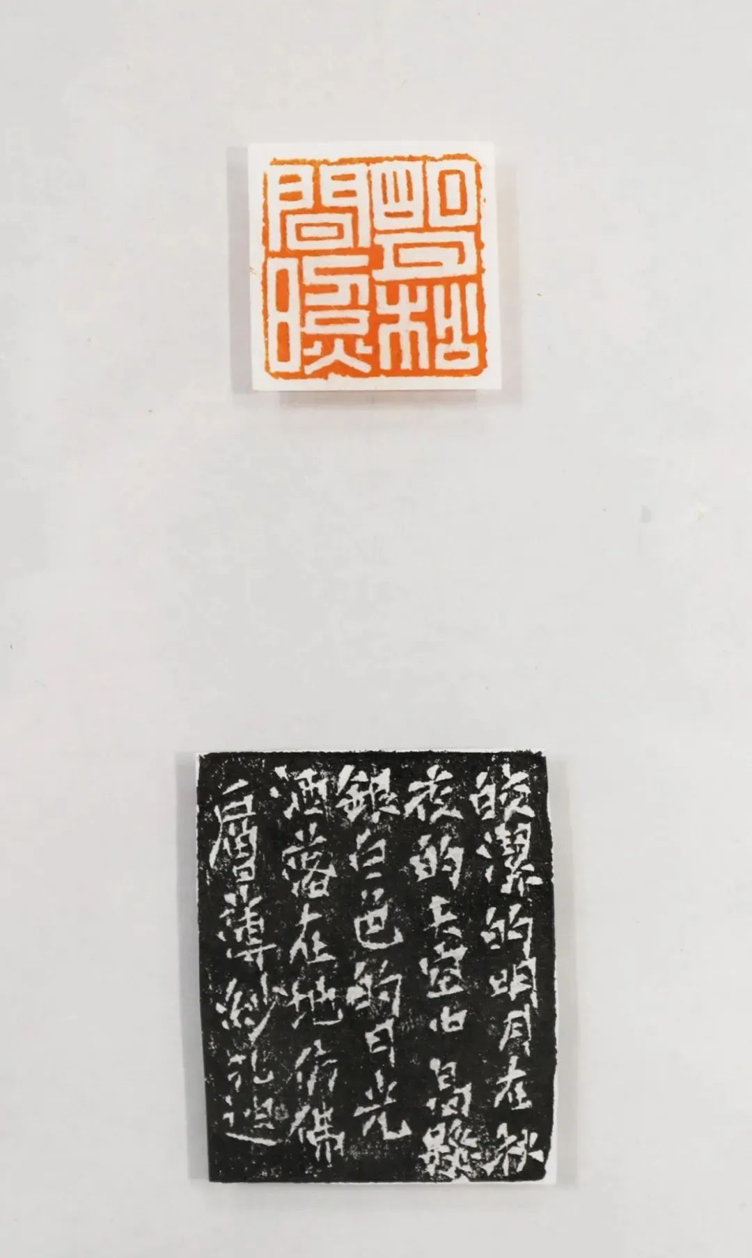 晴耕雨读——曲靖师范学院美术学院2025届书法学专业毕业作品展(图48)