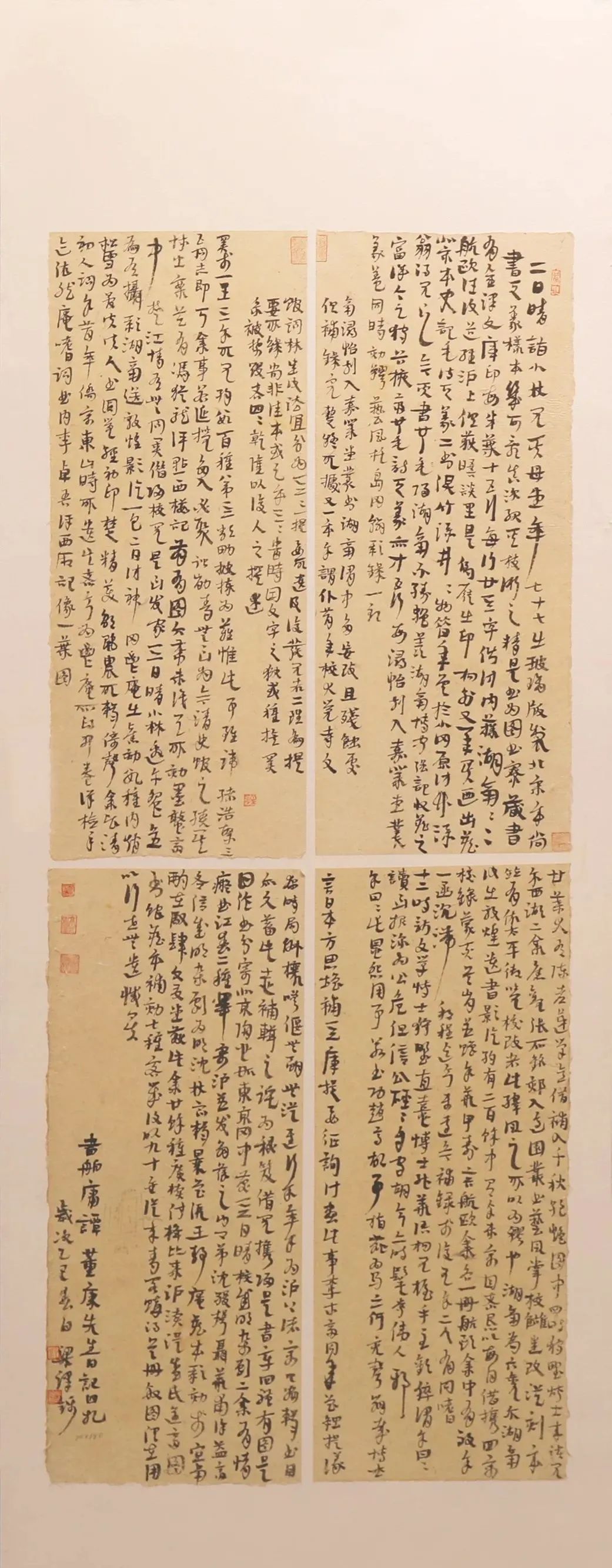 晴耕雨读——曲靖师范学院美术学院2025届书法学专业毕业作品展(图50)