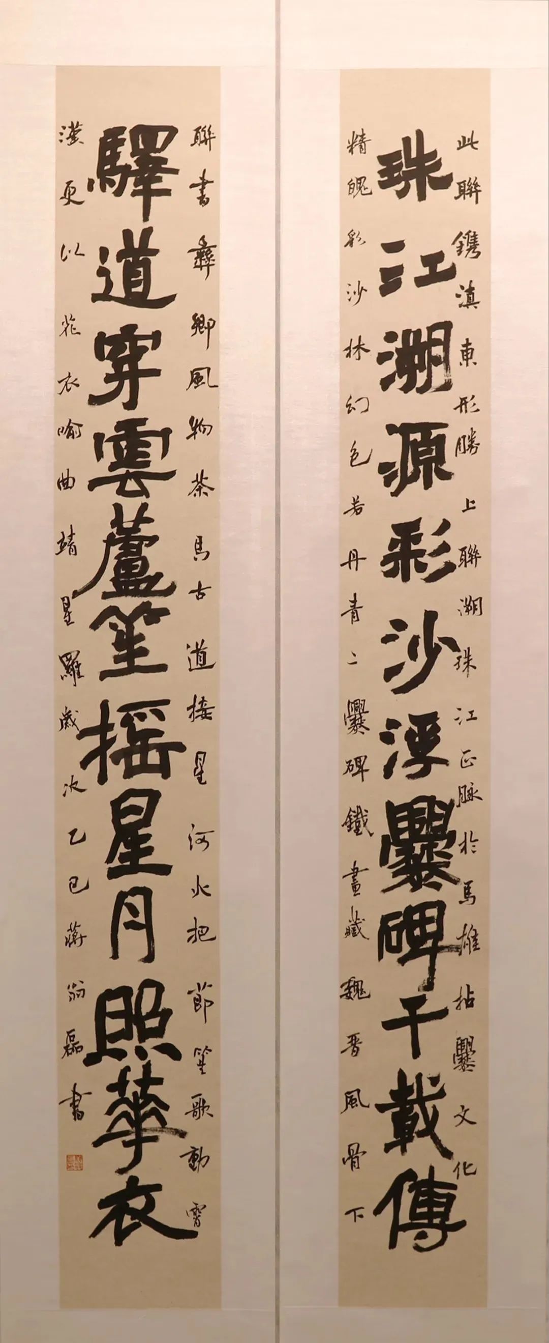 晴耕雨读——曲靖师范学院美术学院2025届书法学专业毕业作品展(图57)
