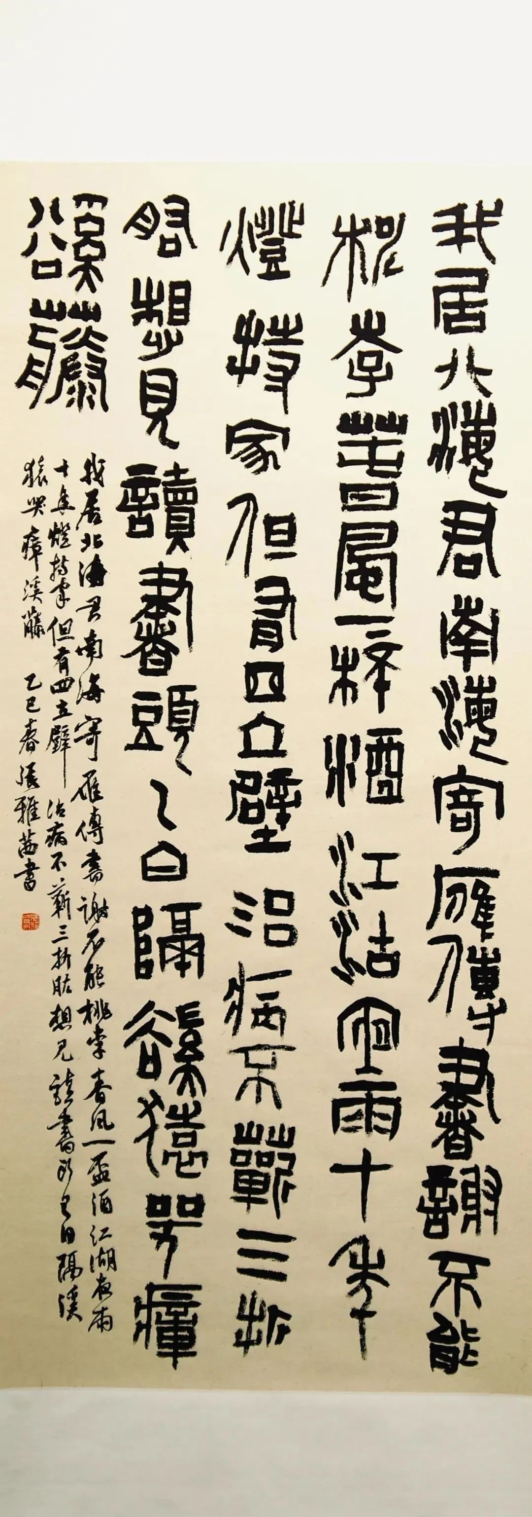 晴耕雨读——曲靖师范学院美术学院2025届书法学专业毕业作品展(图60)