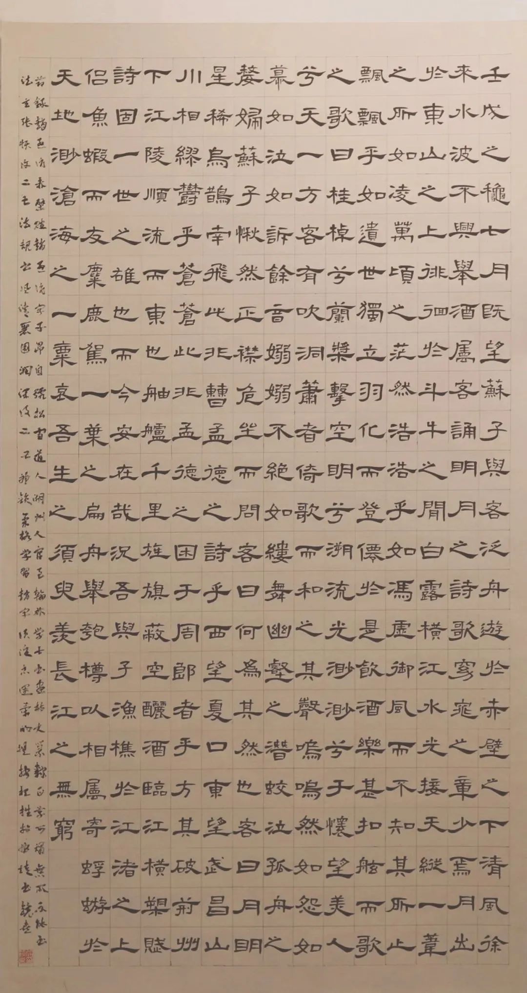 晴耕雨读——曲靖师范学院美术学院2025届书法学专业毕业作品展(图66)