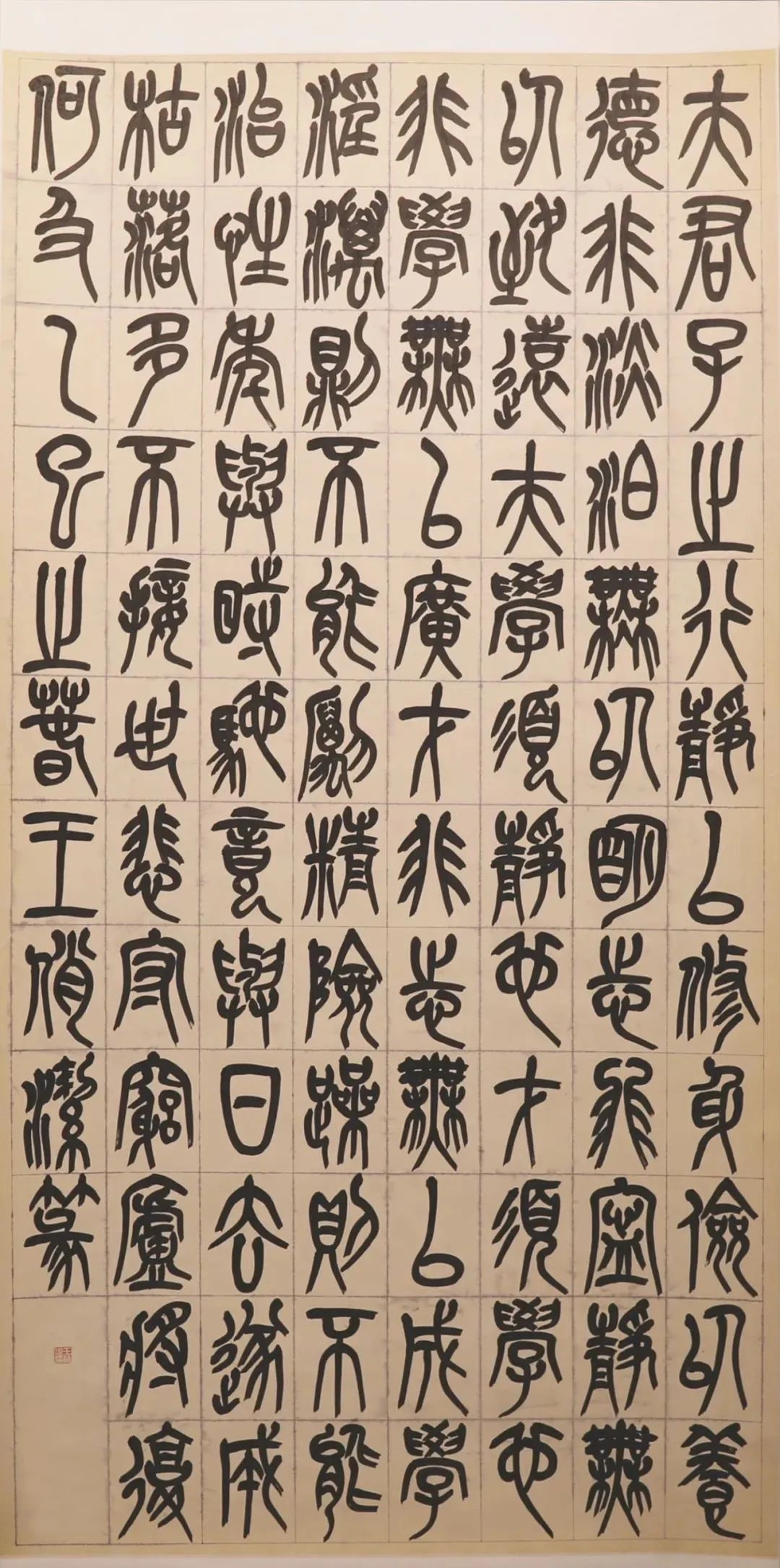 晴耕雨读——曲靖师范学院美术学院2025届书法学专业毕业作品展(图63)