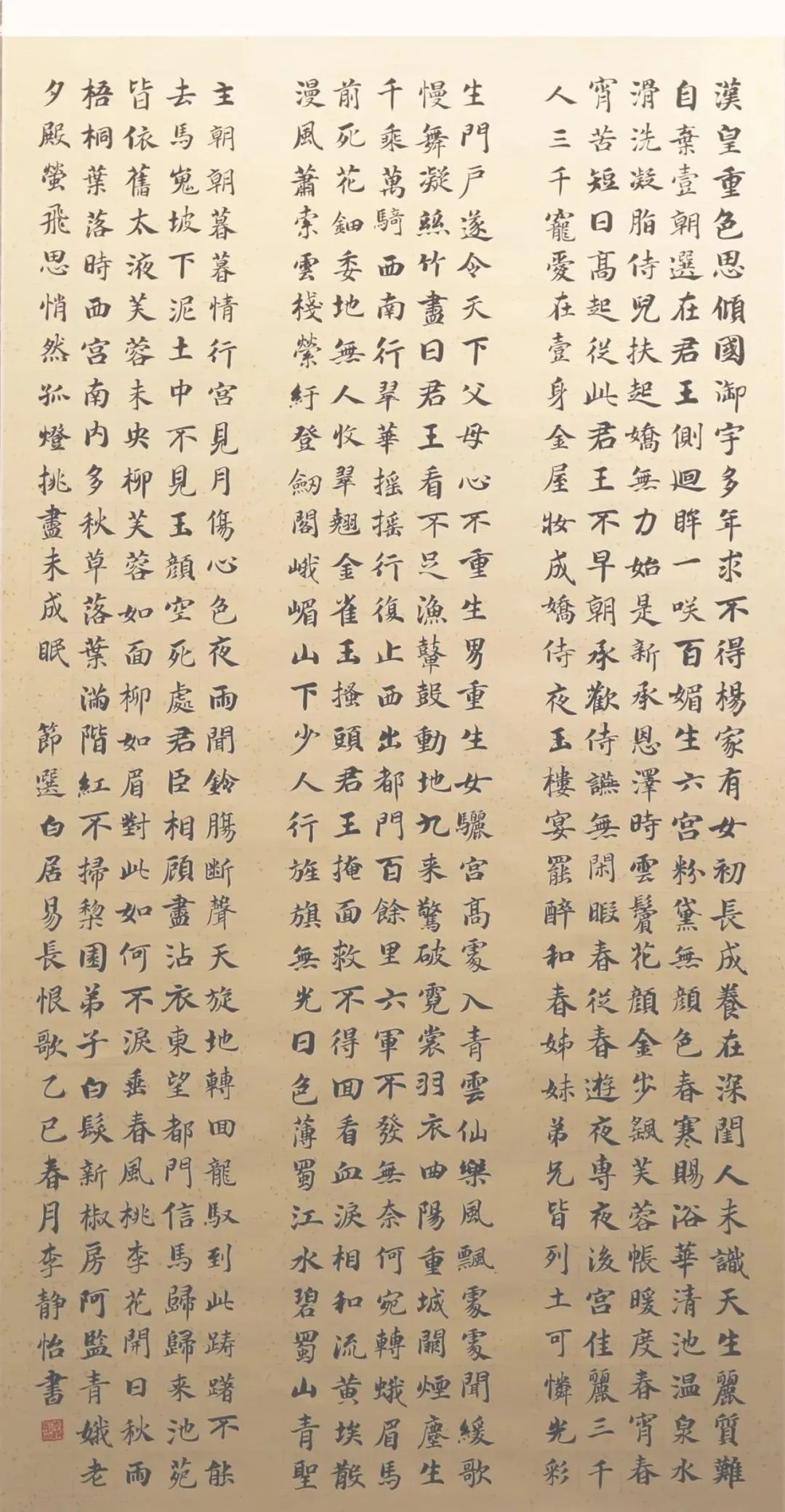 晴耕雨读——曲靖师范学院美术学院2025届书法学专业毕业作品展(图72)