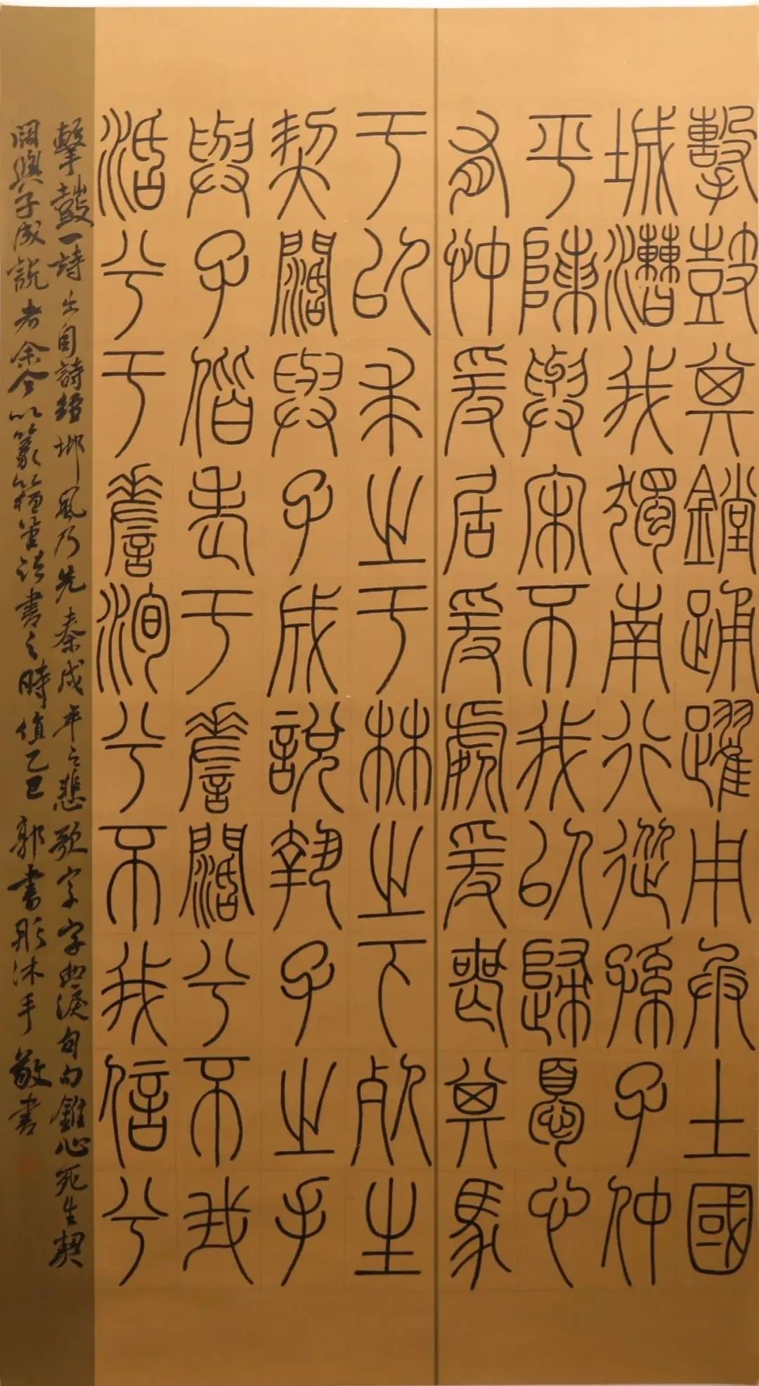 晴耕雨读——曲靖师范学院美术学院2025届书法学专业毕业作品展(图70)