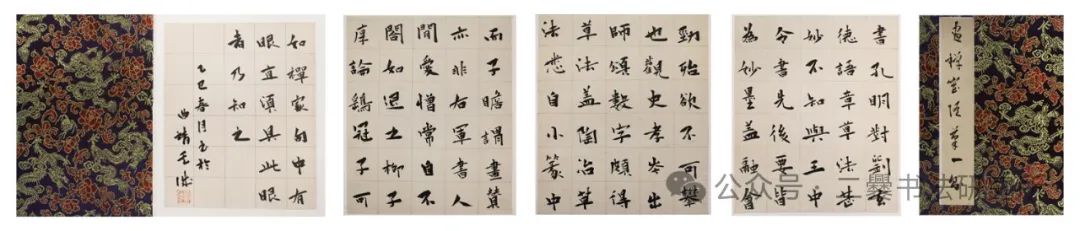 晴耕雨读——曲靖师范学院美术学院2025届书法学专业毕业作品展(图88)