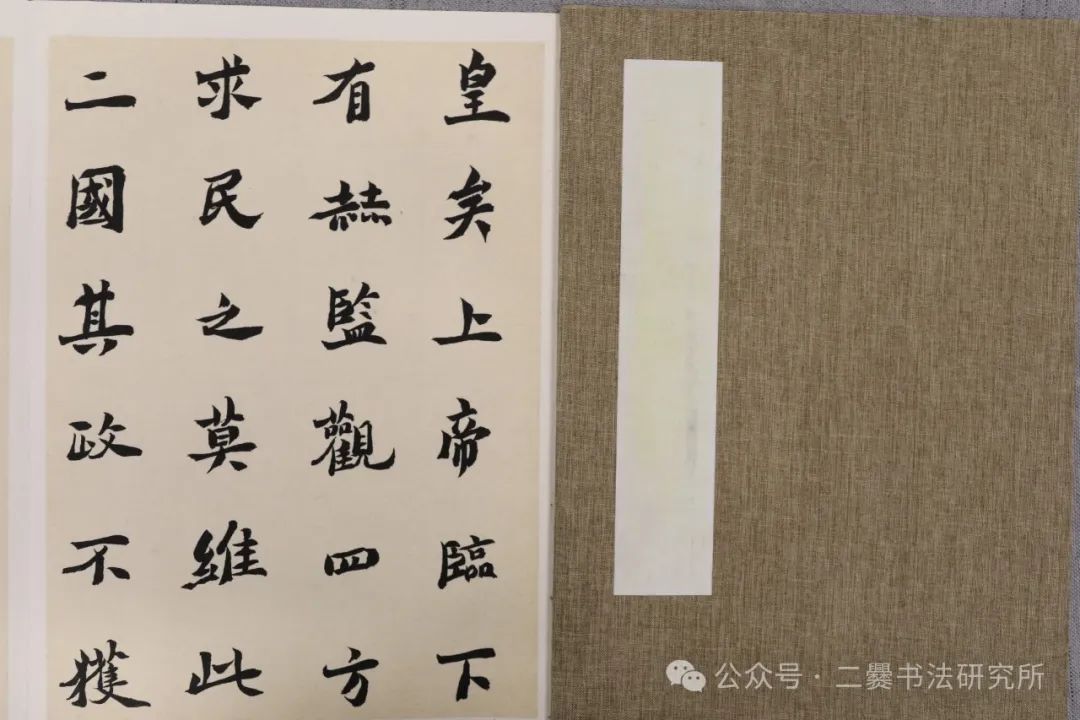 晴耕雨读——曲靖师范学院美术学院2025届书法学专业毕业作品展(图92)
