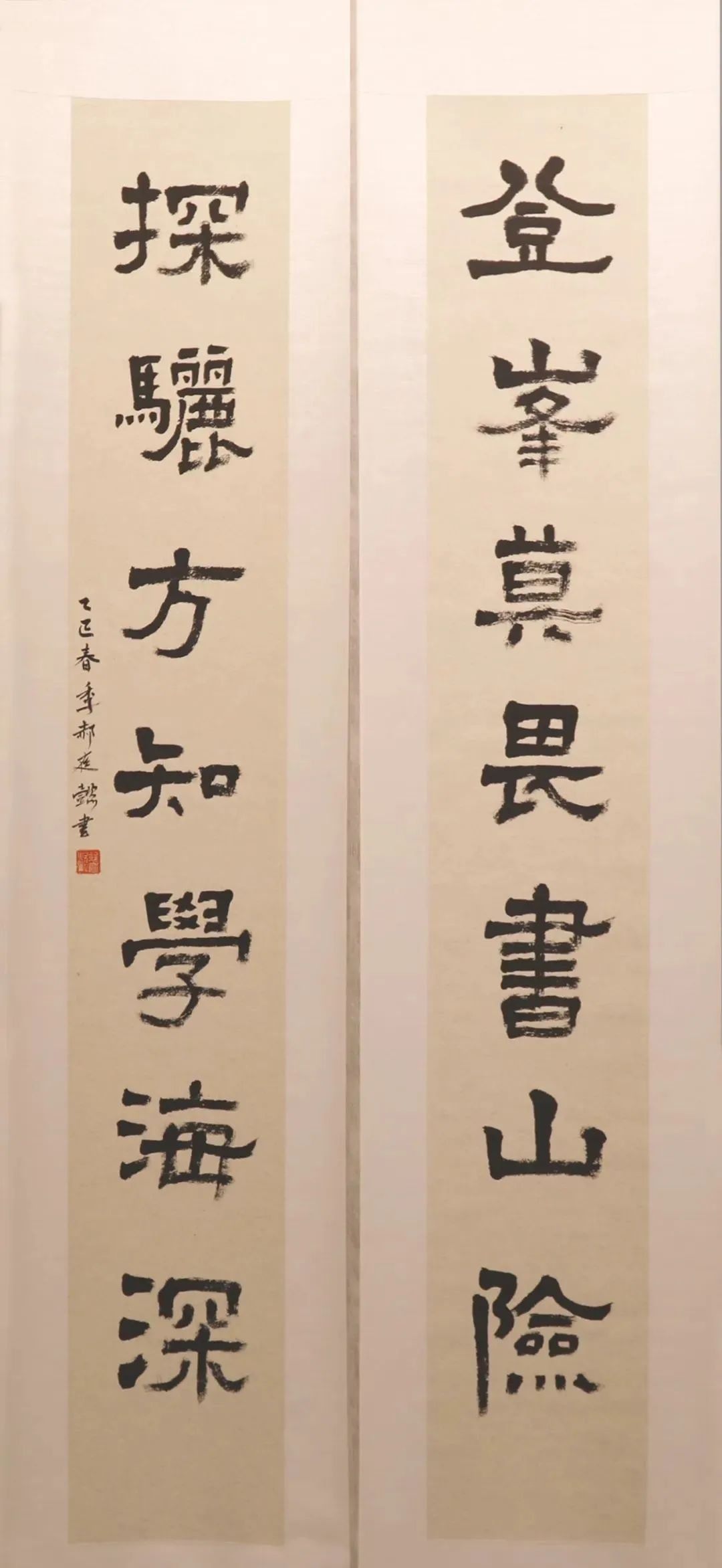 晴耕雨读——曲靖师范学院美术学院2025届书法学专业毕业作品展(图101)