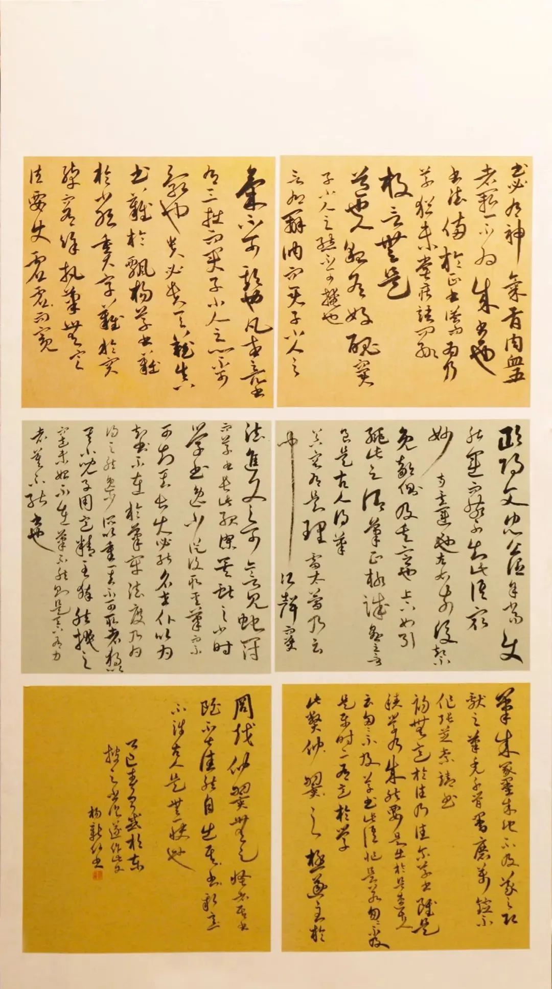 晴耕雨读——曲靖师范学院美术学院2025届书法学专业毕业作品展(图107)