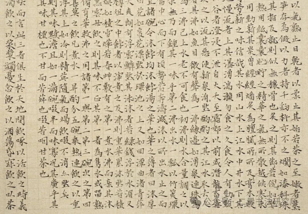 晴耕雨读——曲靖师范学院美术学院2025届书法学专业毕业作品展(图105)