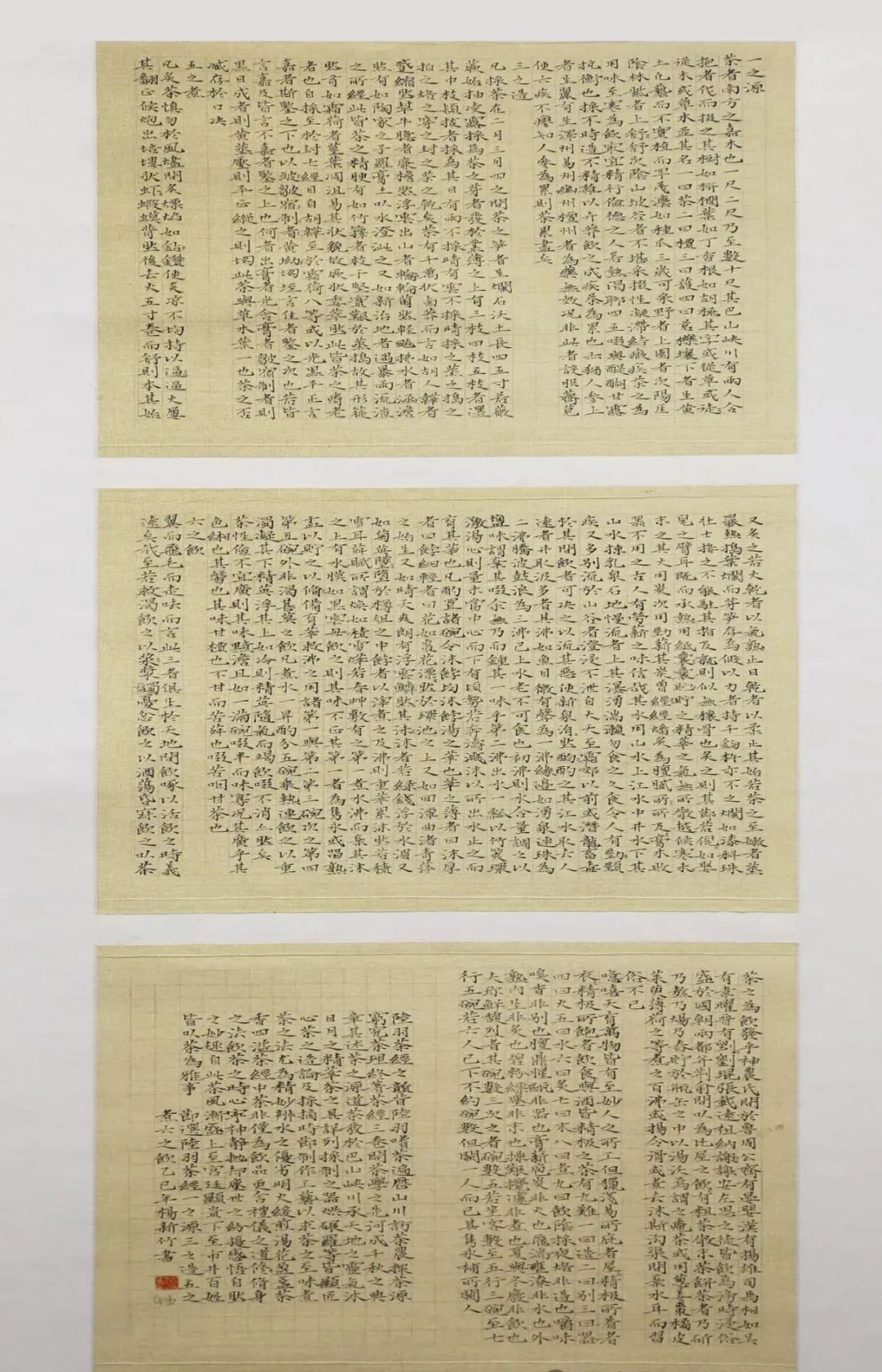 晴耕雨读——曲靖师范学院美术学院2025届书法学专业毕业作品展(图104)