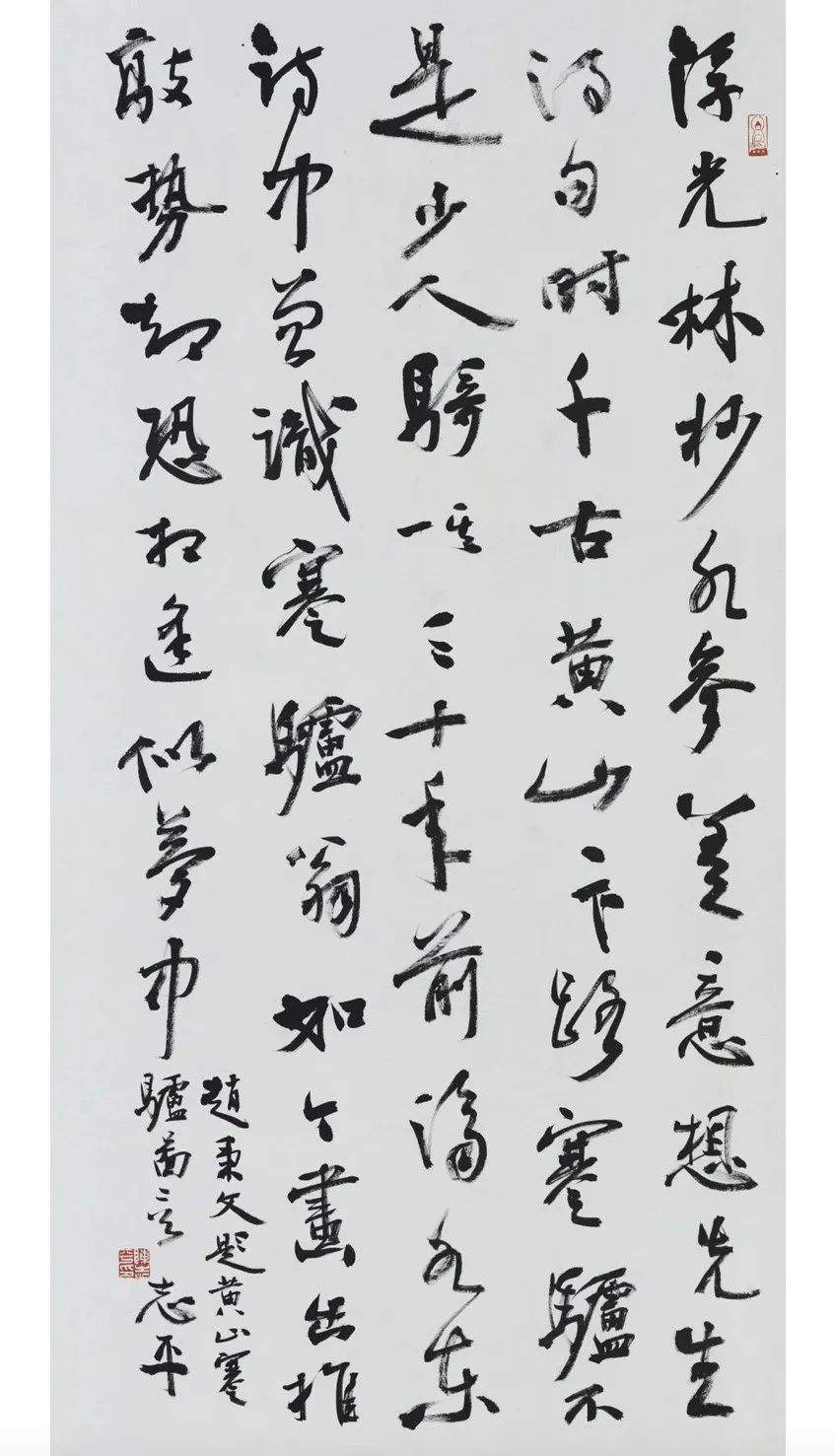 华南师范大学书法研究院成立(图13)