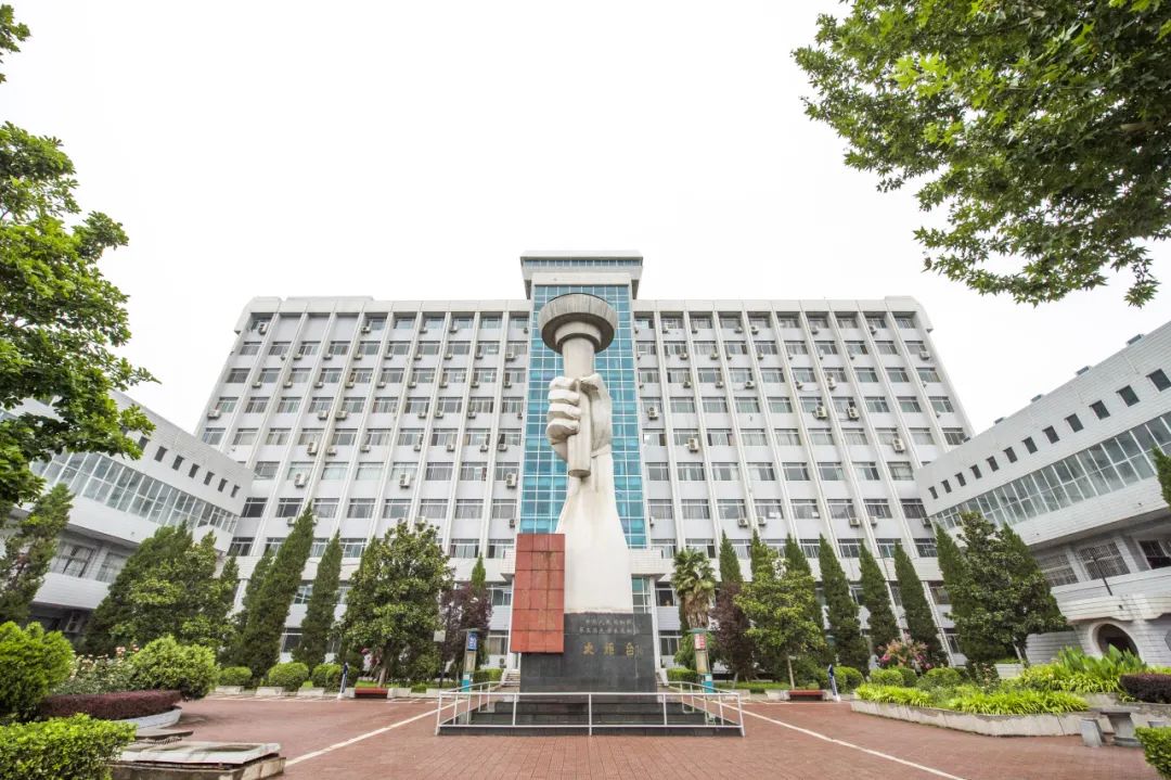 西安交通大学2025年本科招生章程(图3)