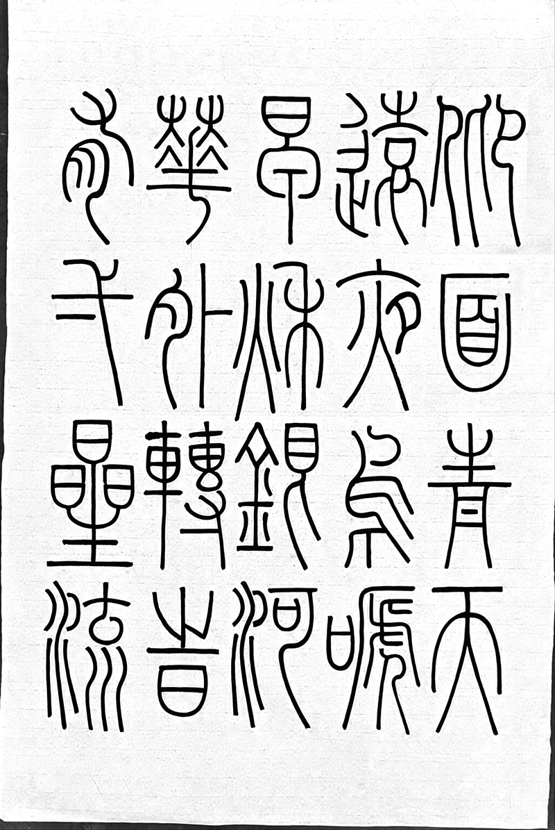 微信图片_20250802104216.jpg