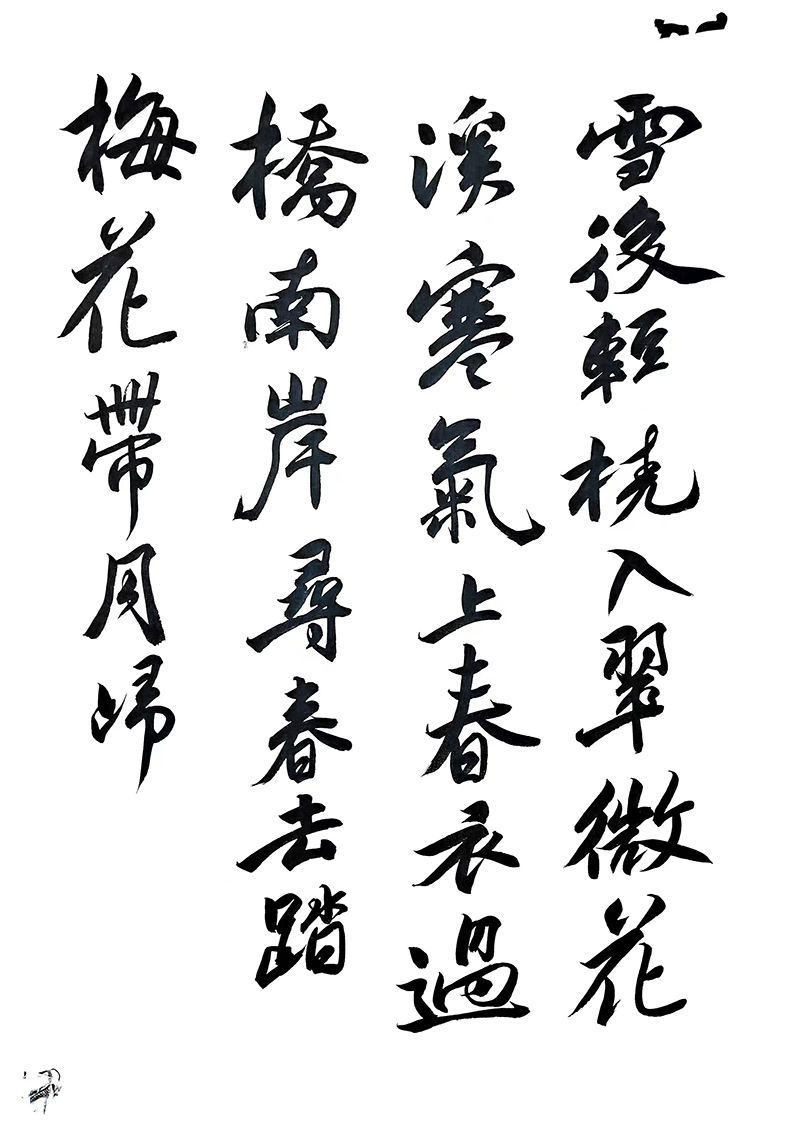 微信图片_20250802103638.jpg