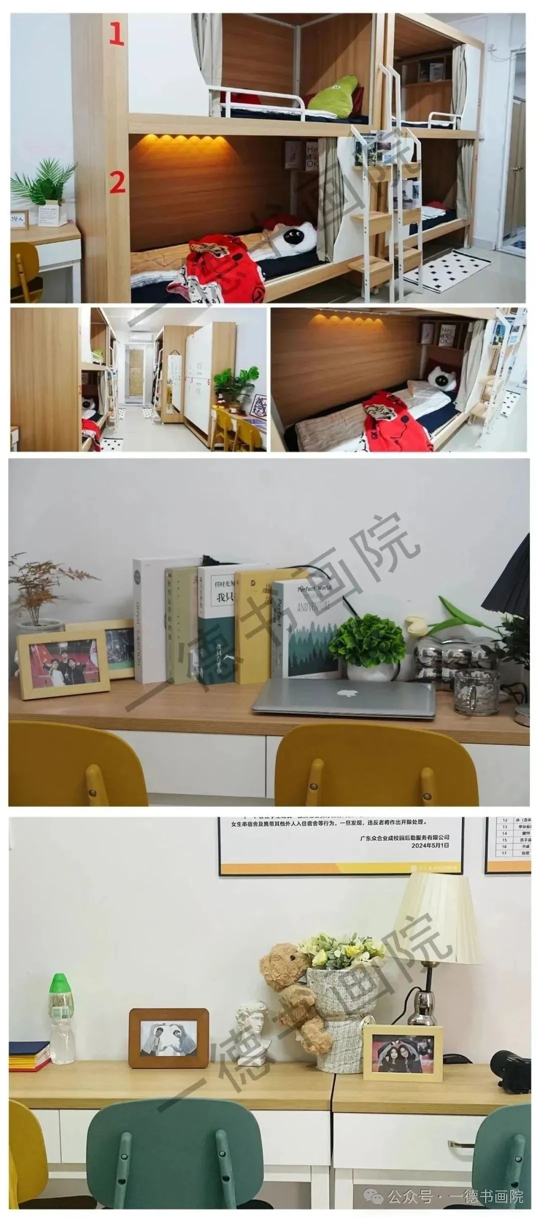 【一德书画院环境篇】|书院环境，为学生营造舒适温馨的学习环境(图9)