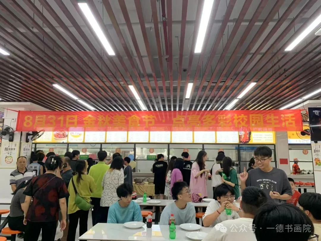 【一德书画院环境篇】|书院环境，为学生营造舒适温馨的学习环境(图14)