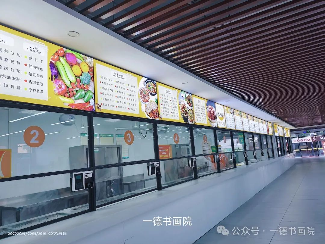 【一德书画院环境篇】|书院环境，为学生营造舒适温馨的学习环境(图13)