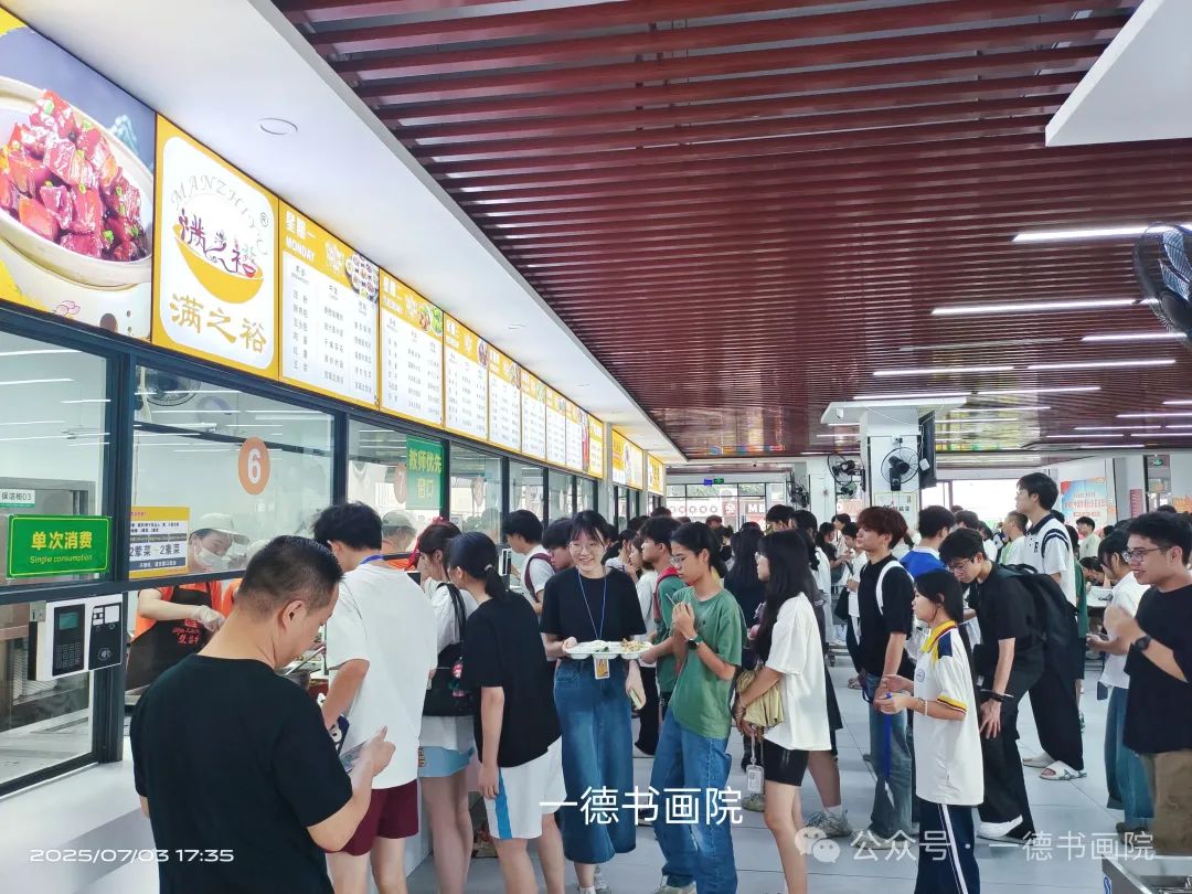 【一德书画院环境篇】|书院环境，为学生营造舒适温馨的学习环境(图15)