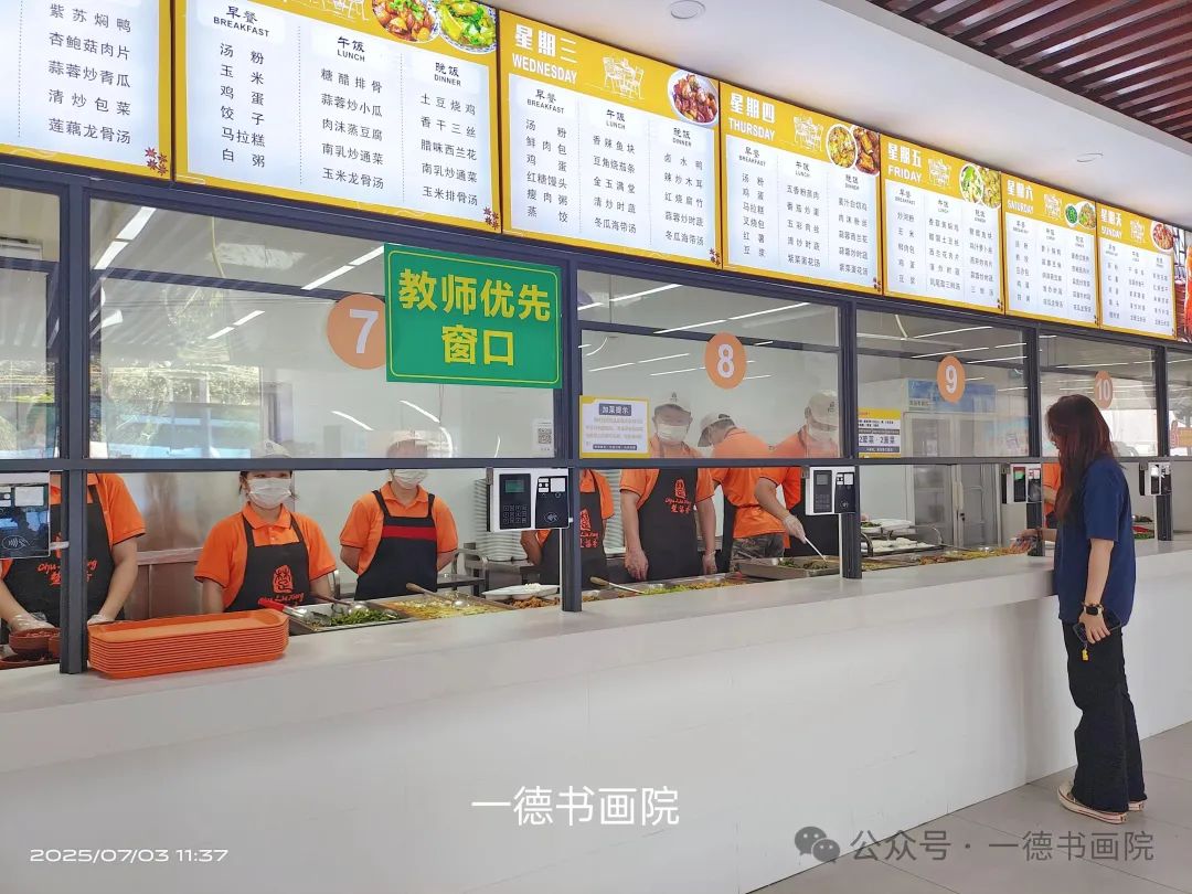 【一德书画院环境篇】|书院环境，为学生营造舒适温馨的学习环境(图17)