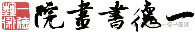 广东省2025年艺术统考合格线公布！(图1)