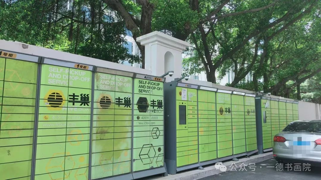 广东省2025年艺术统考合格线公布！(图35)